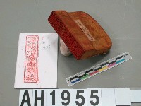 藏品(嘉義市圖書館藏)的圖片